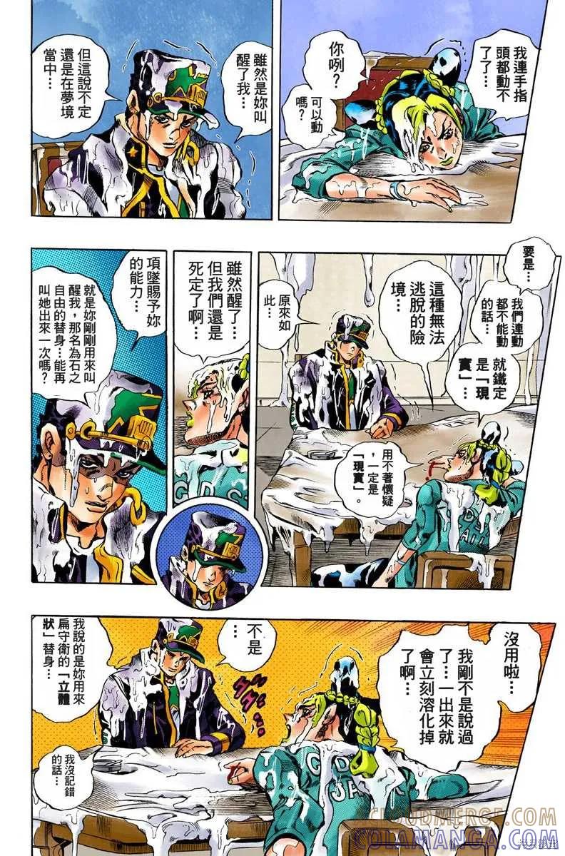 第185页