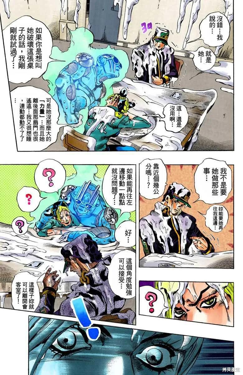 第186页