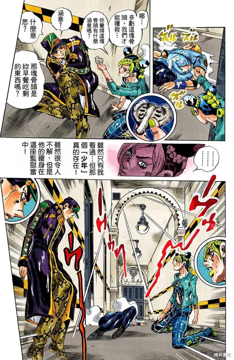 第190页