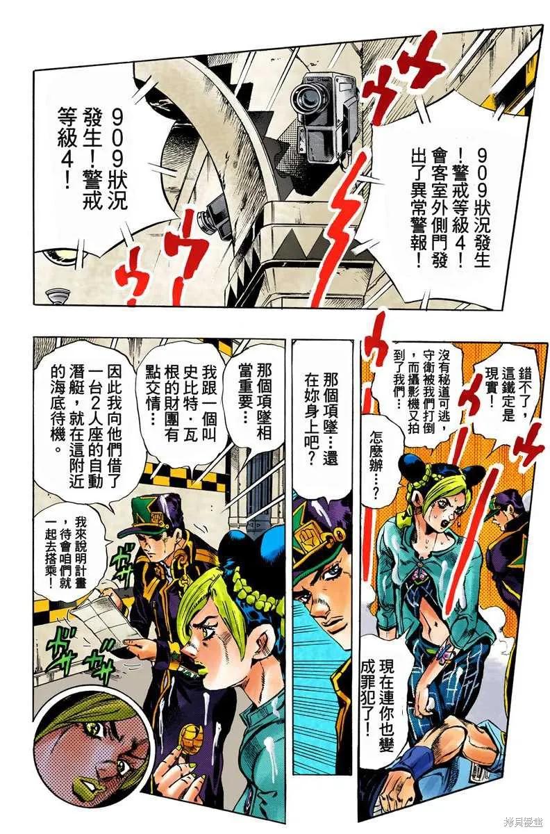 第191页