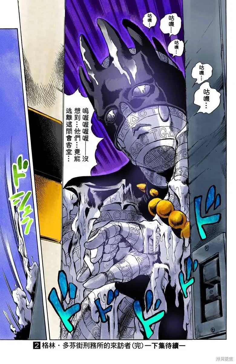 第194页