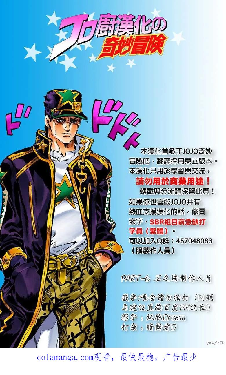 第196页
