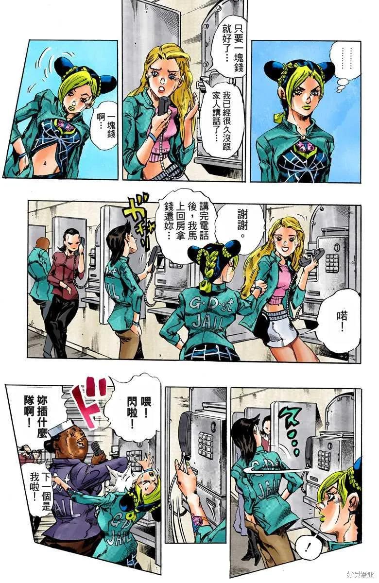 第34页