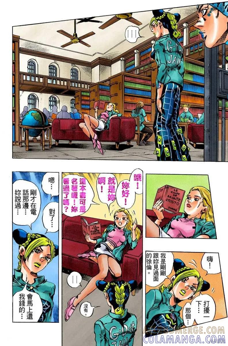 第41页