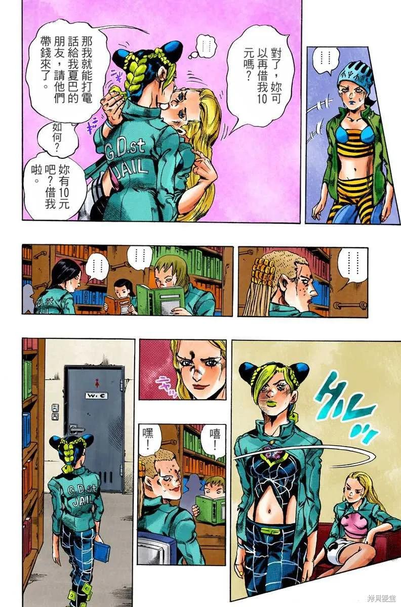 第43页
