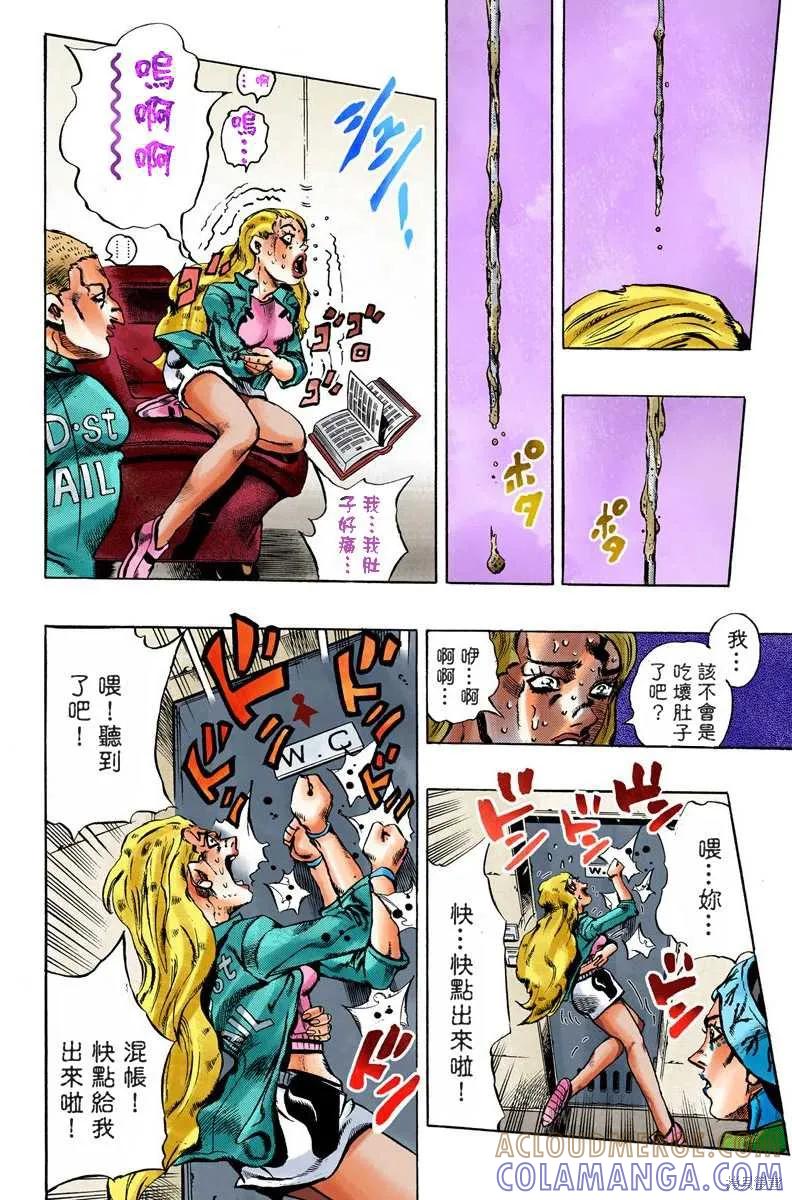 第45页