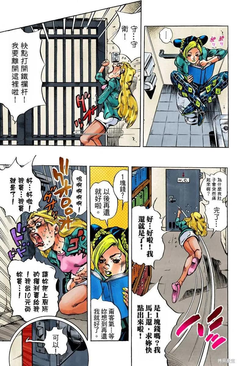 第46页