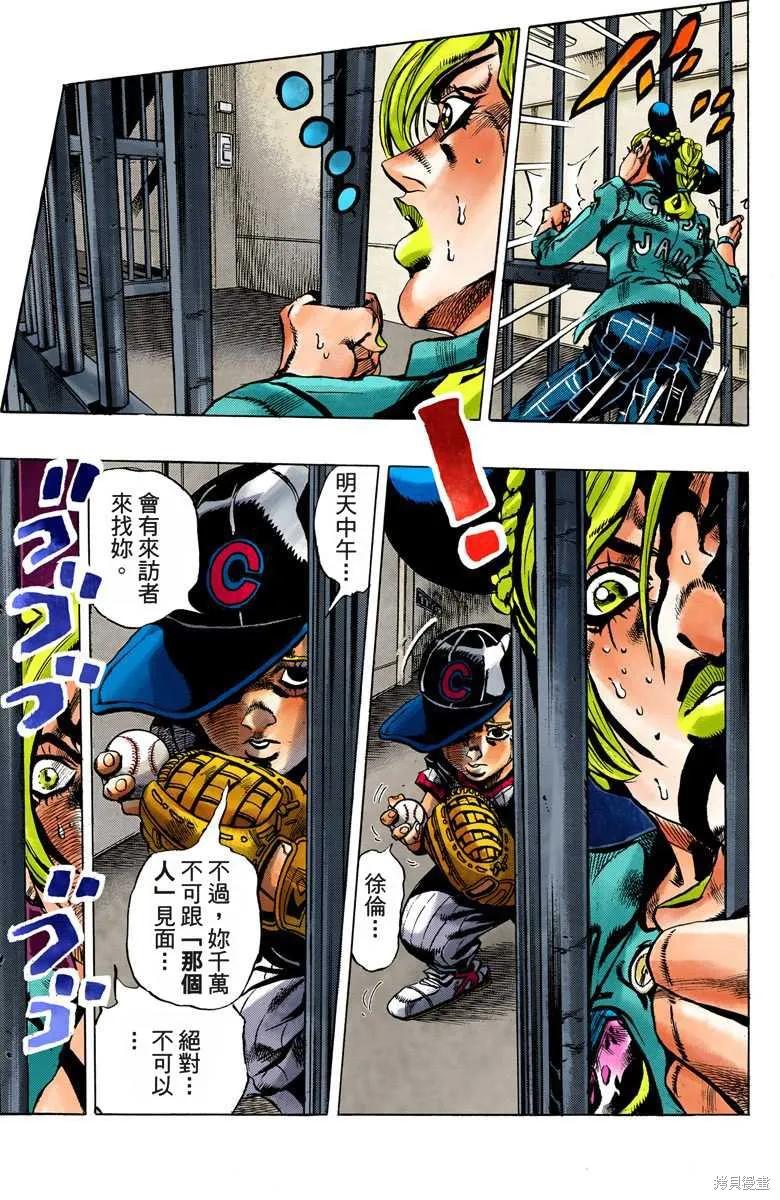 第50页