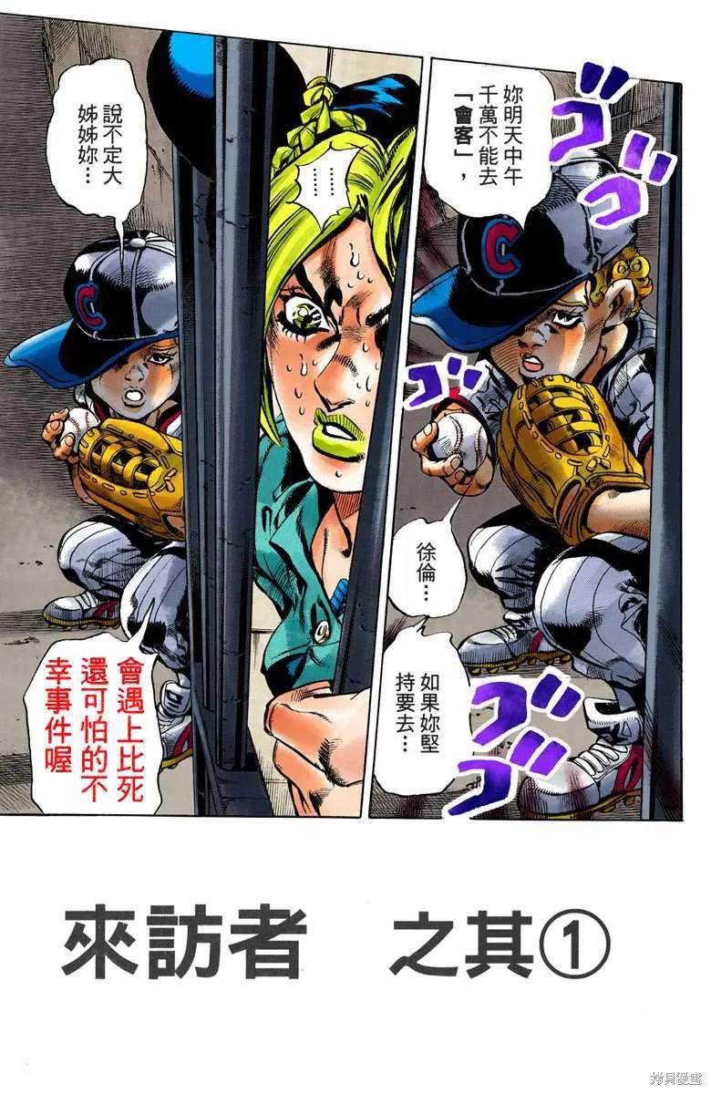 第52页