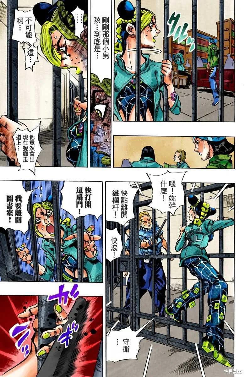 第54页