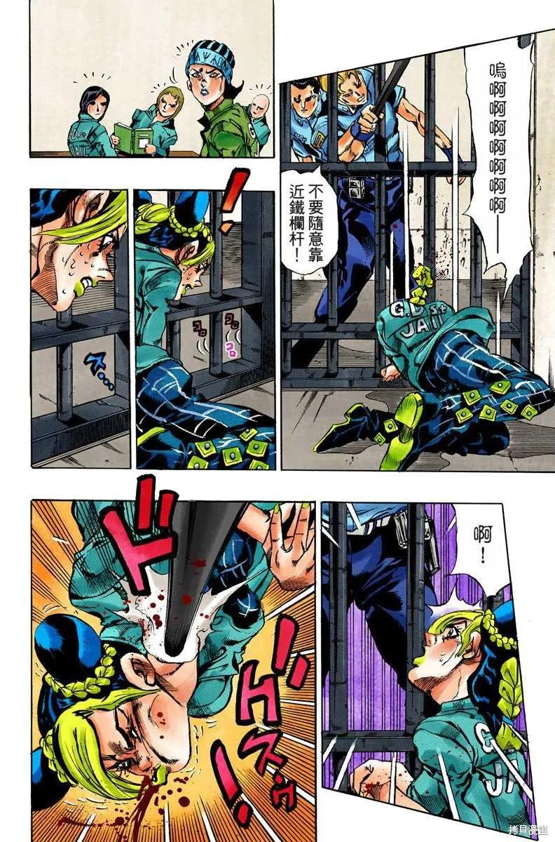第55页