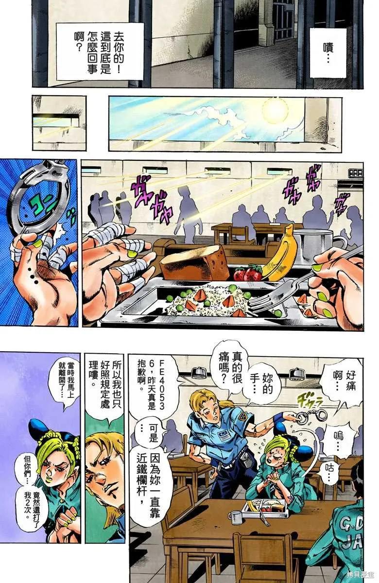 第56页