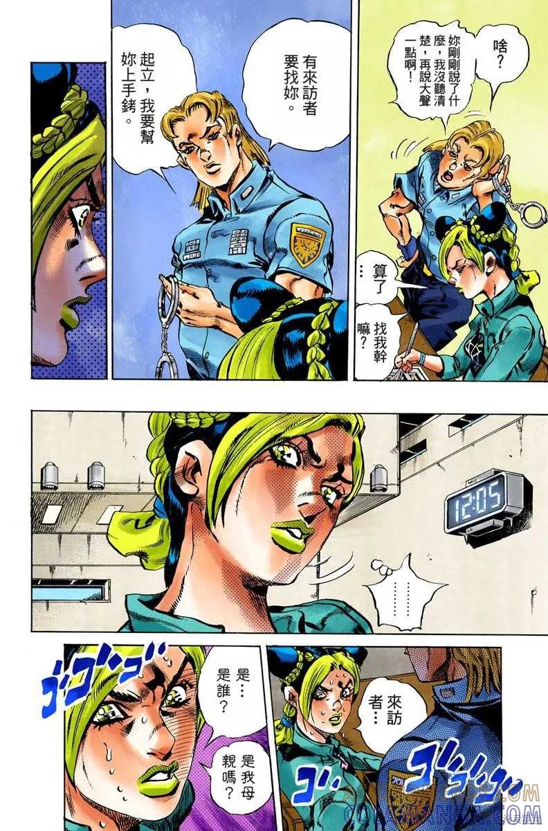 第57页