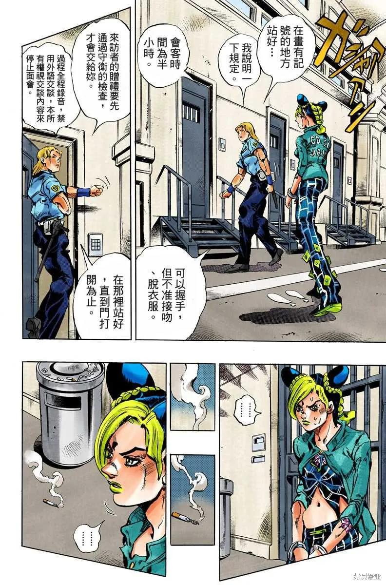 第59页