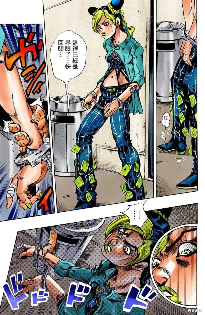 第60页