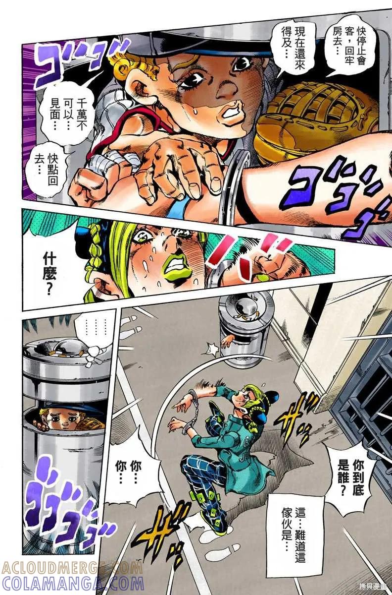 第61页
