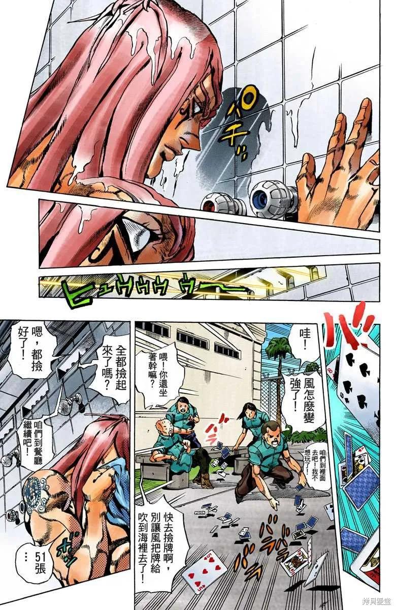 第74页