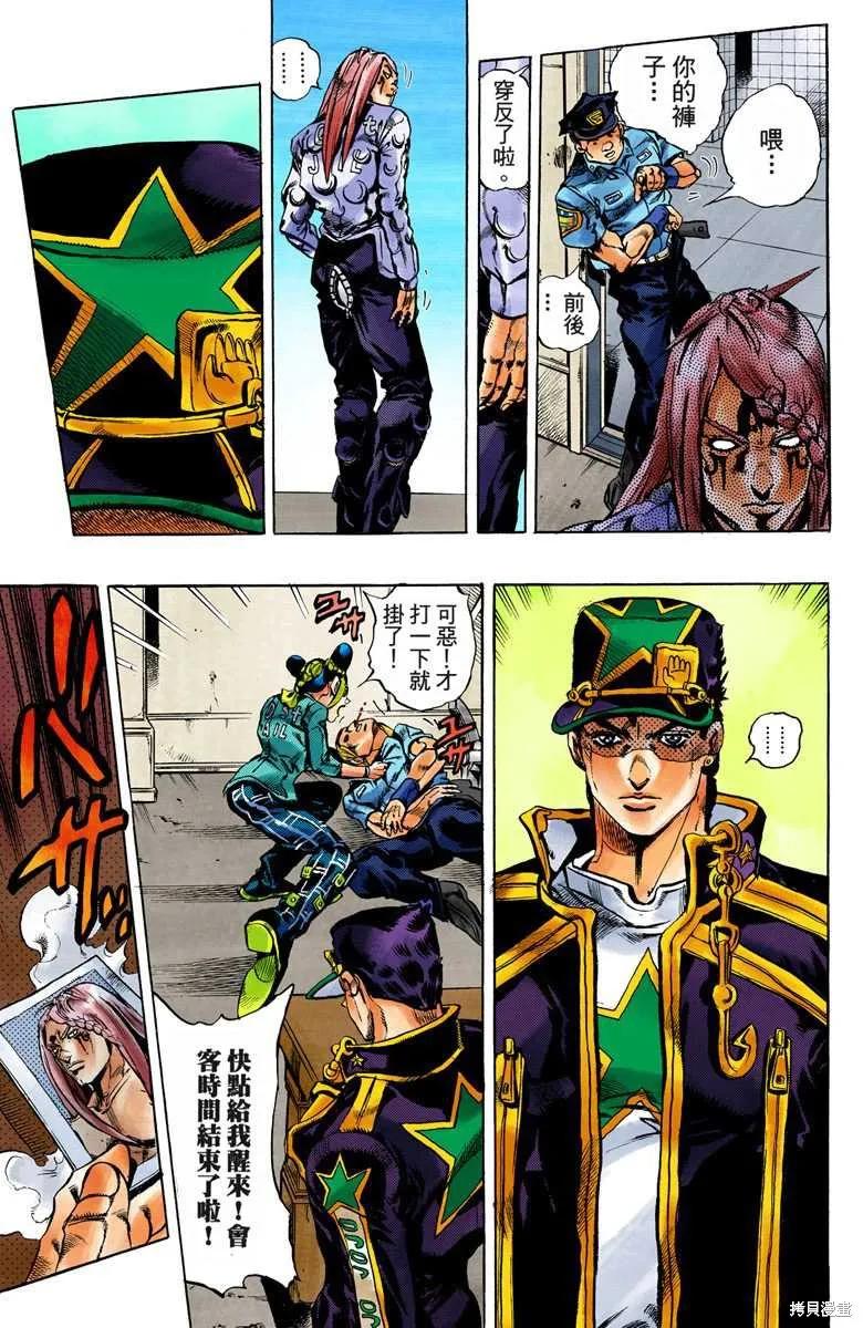 第78页