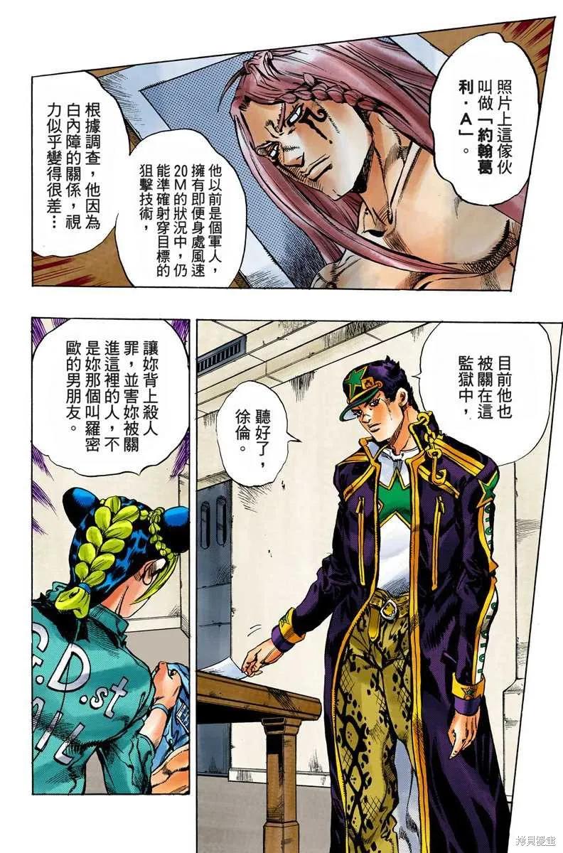 第79页