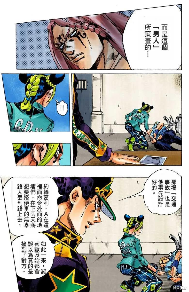 第80页