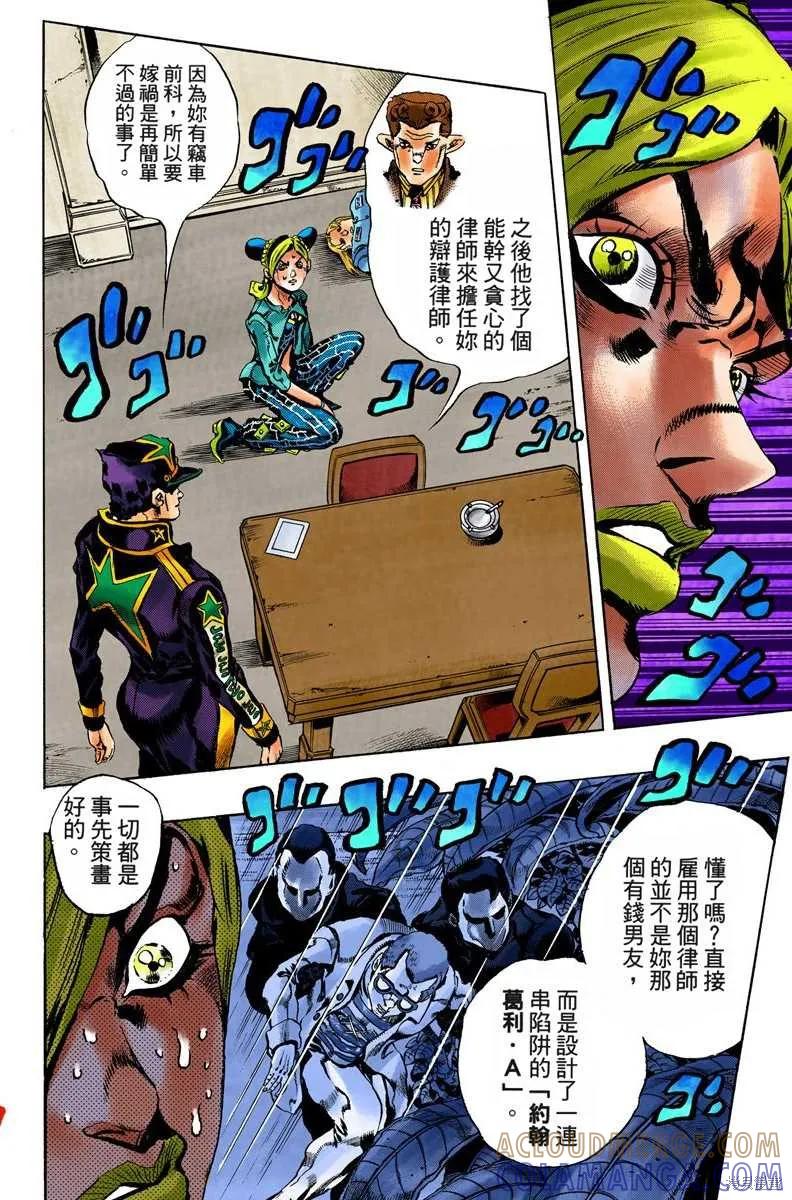 第81页