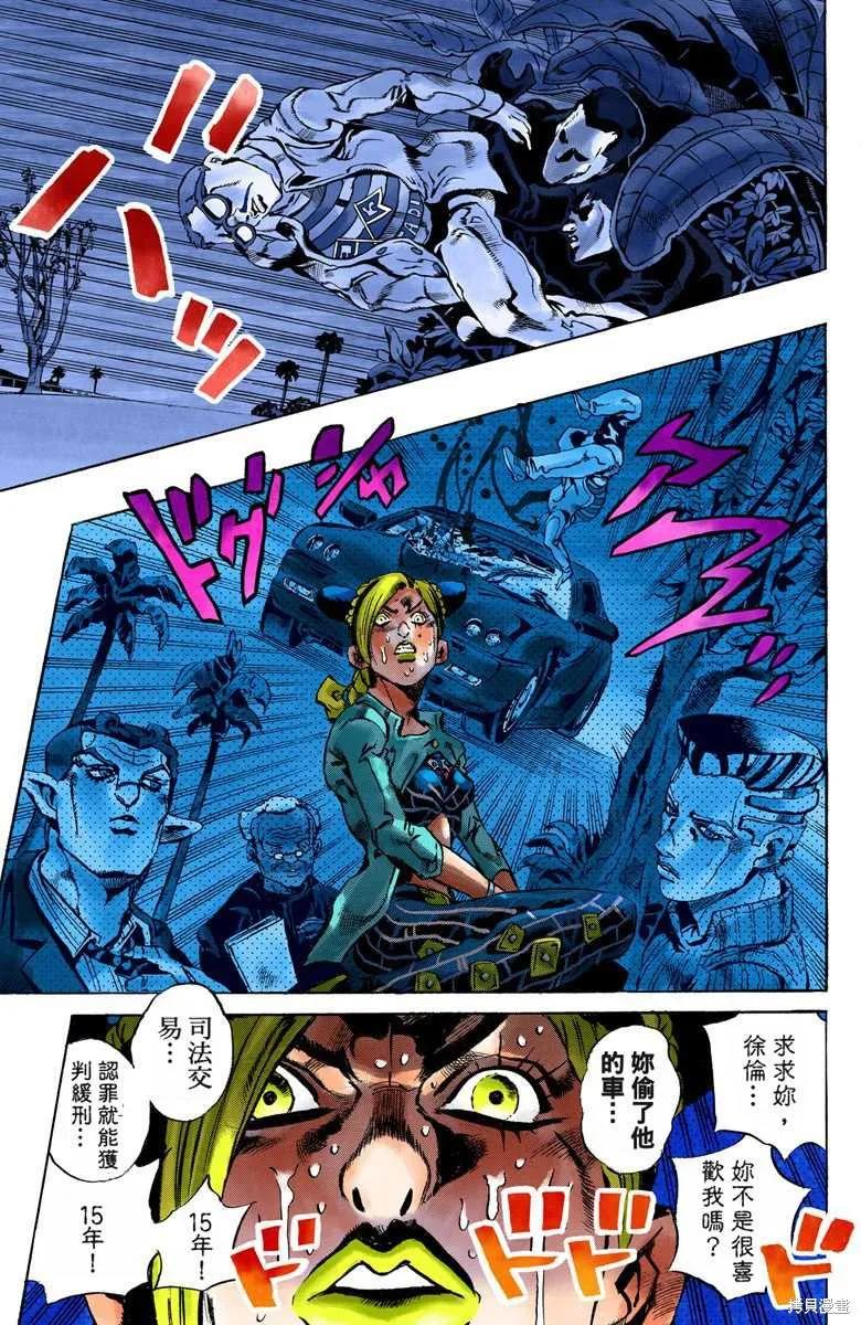 第82页