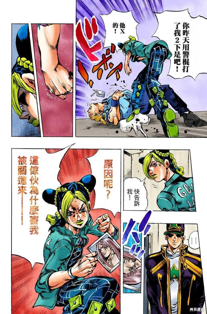 第83页