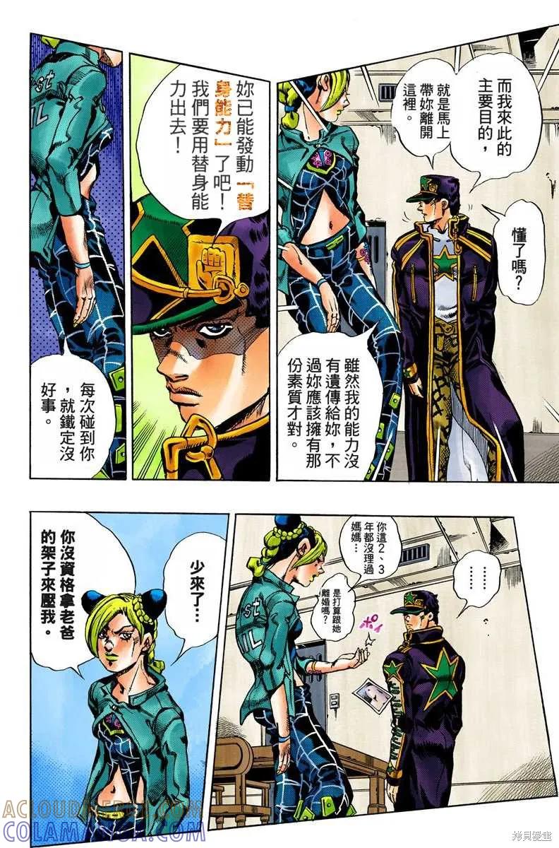 第85页