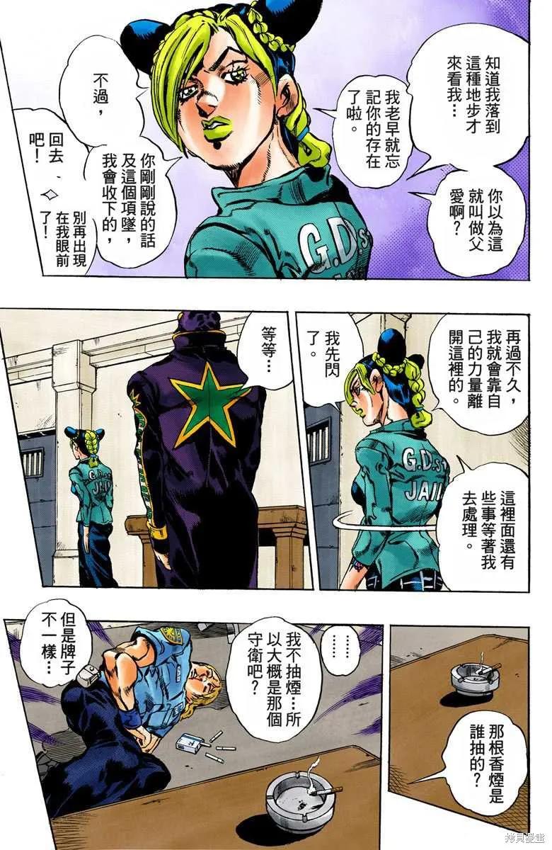 第86页