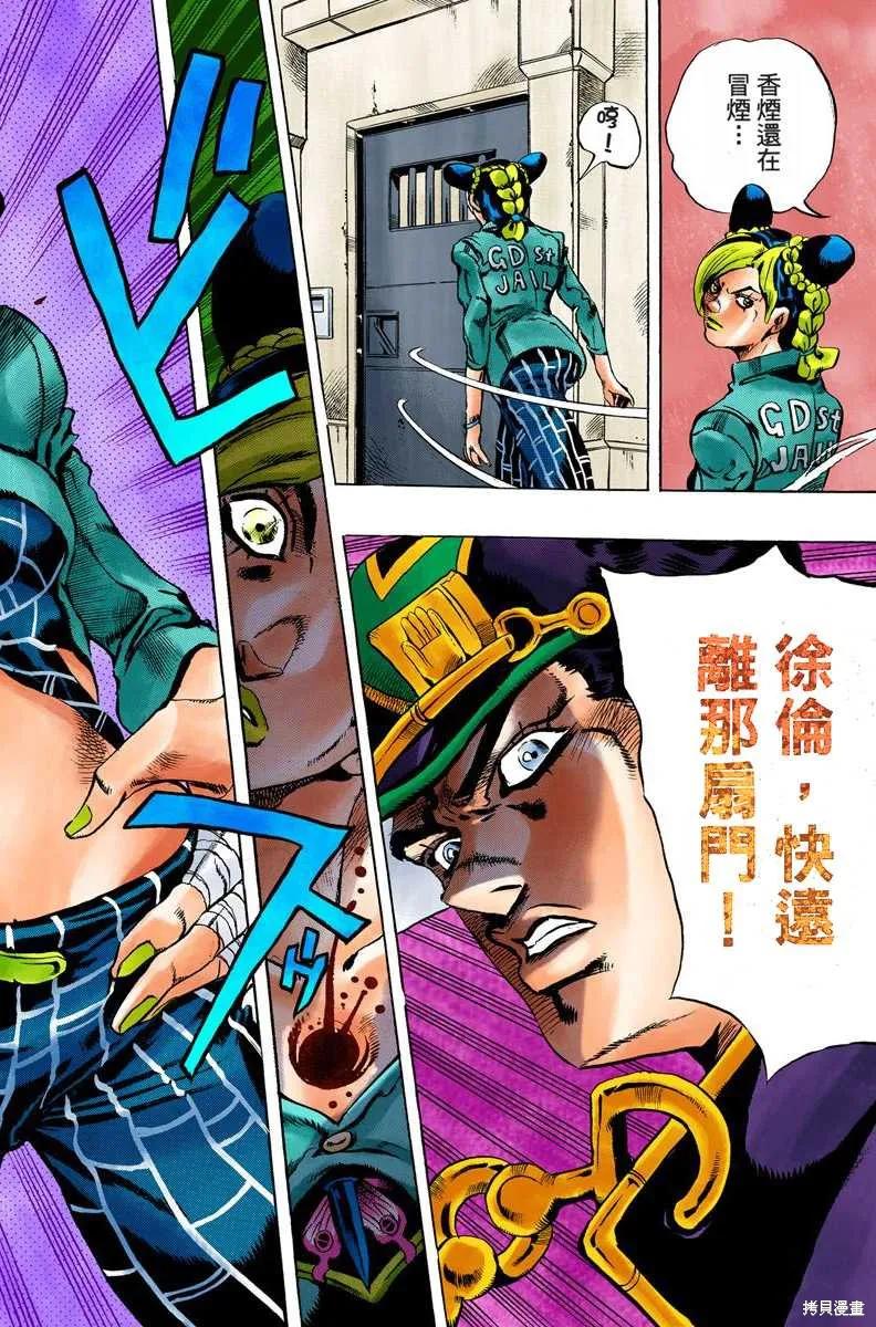 第87页