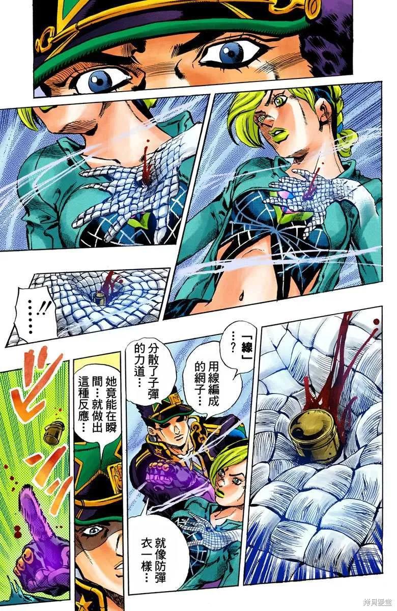 第90页