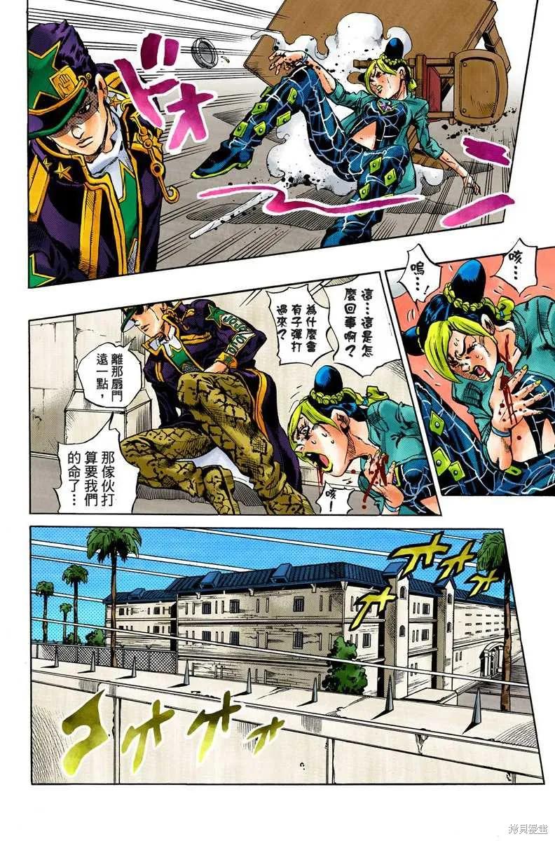 第91页