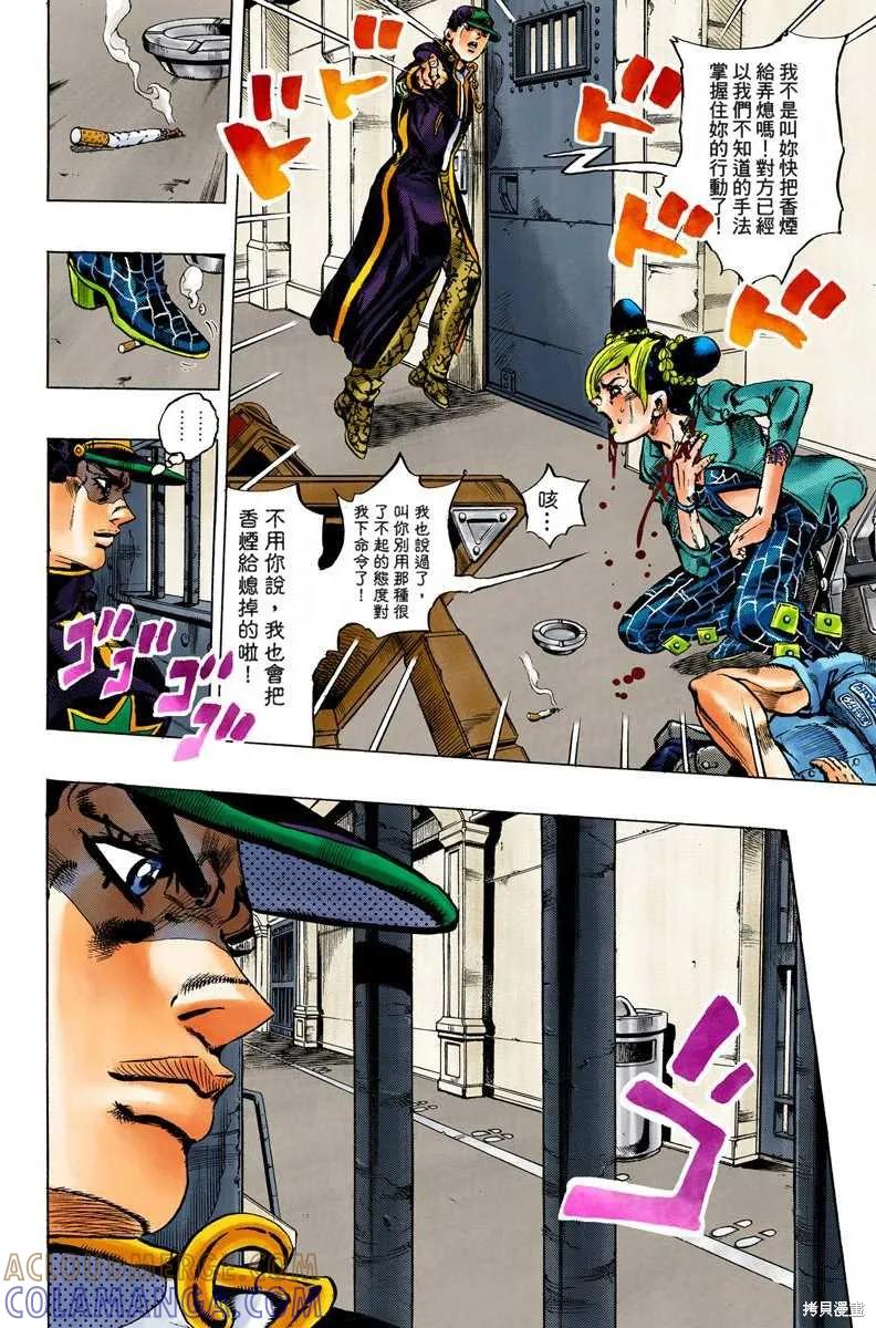 第93页