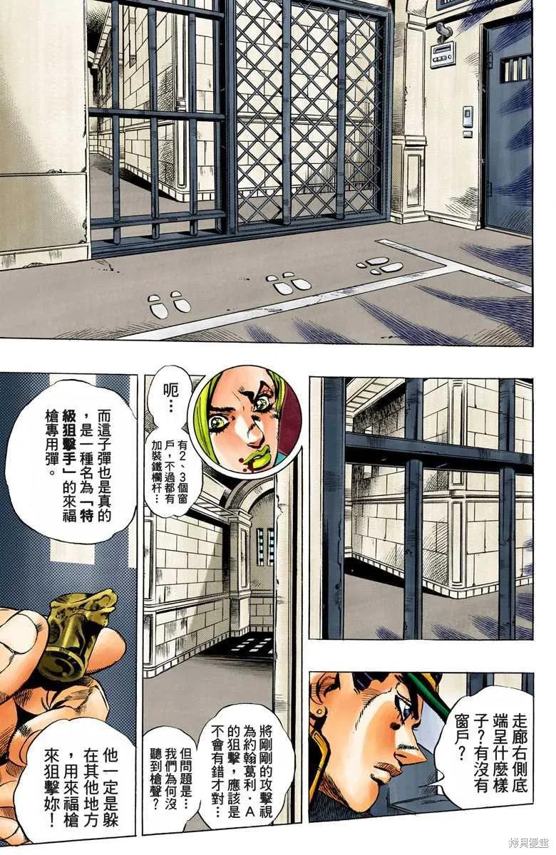 第94页