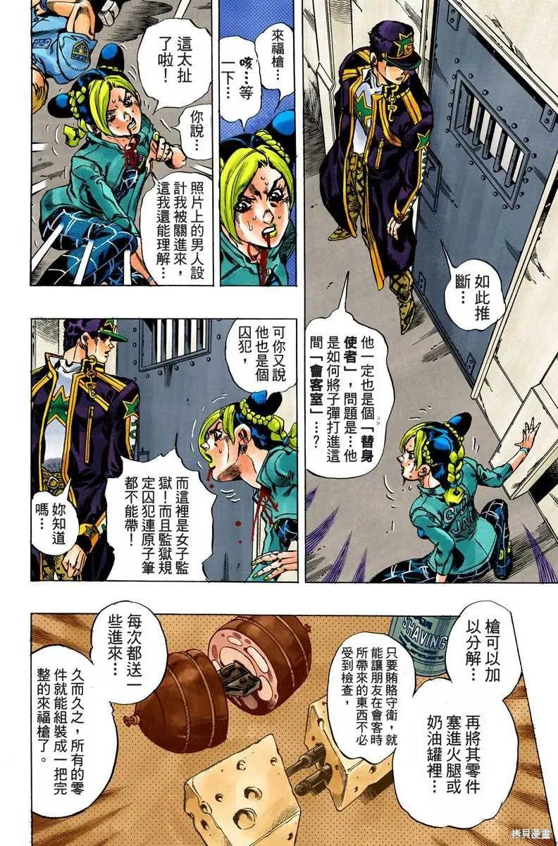 第95页