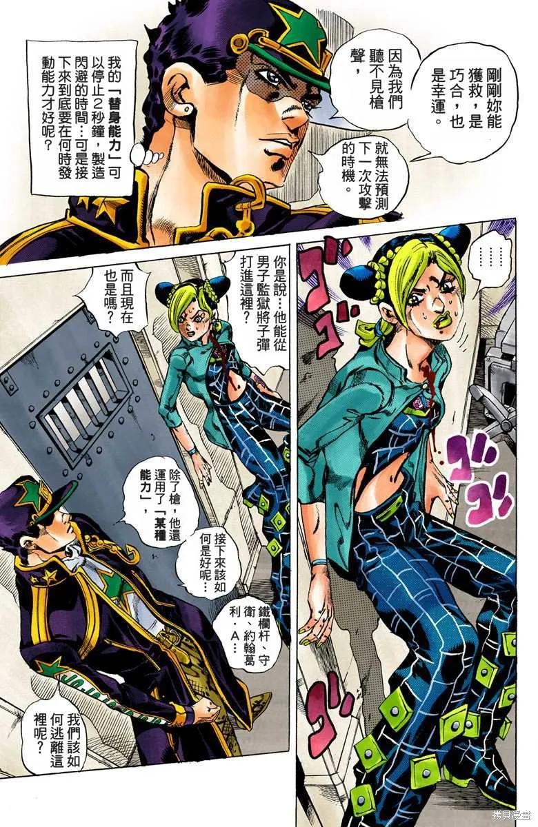 第96页