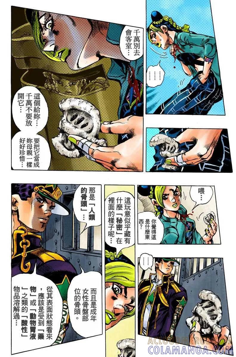 第97页