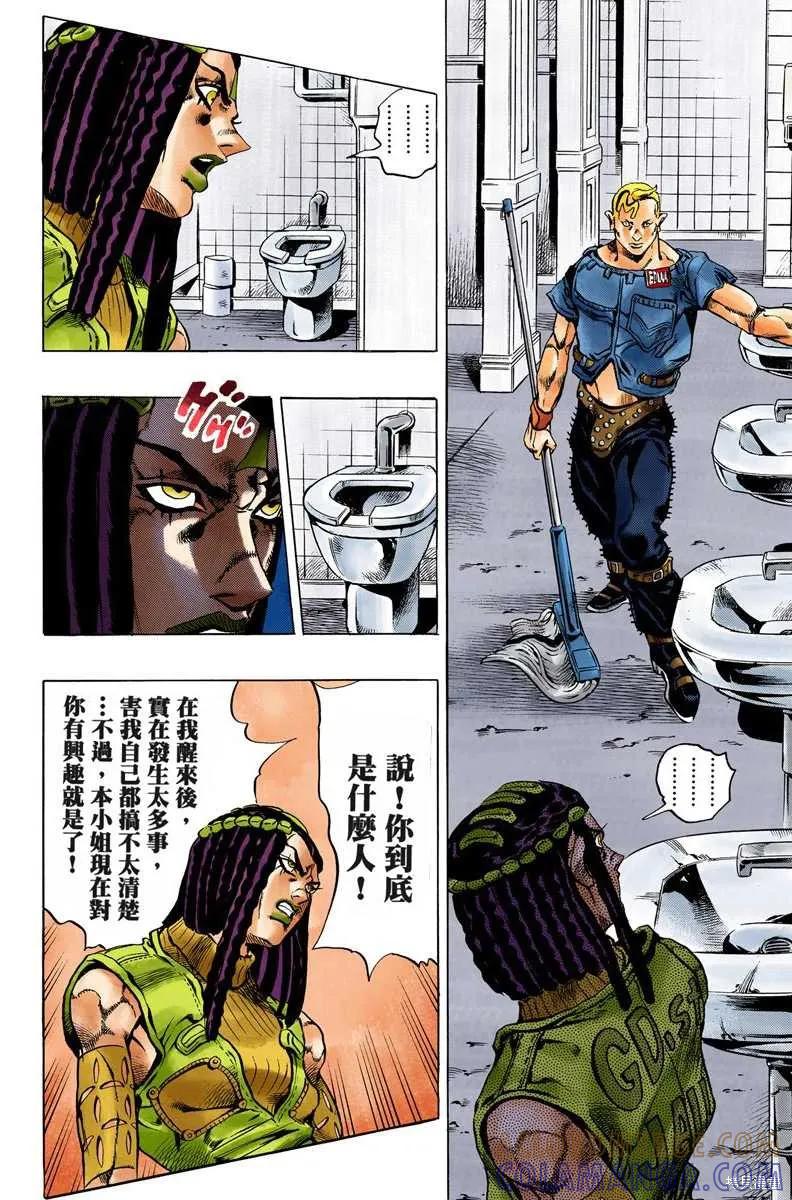 第101页