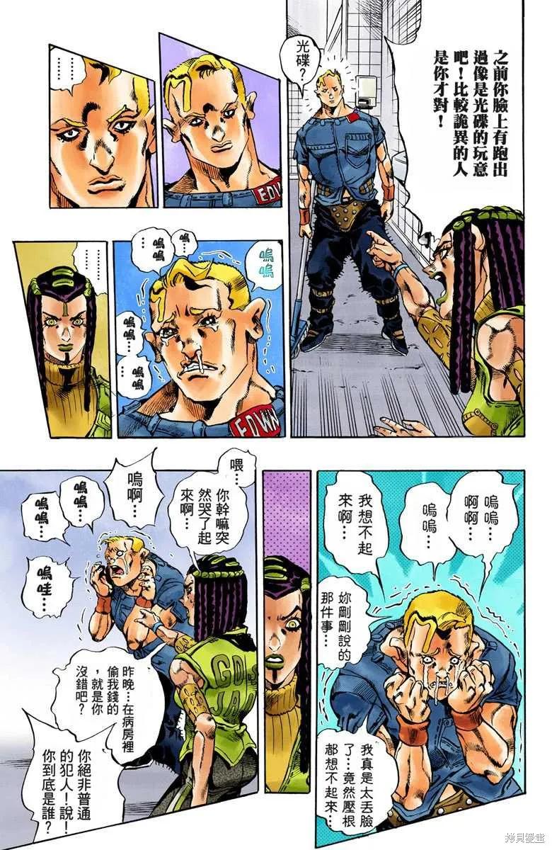 第102页