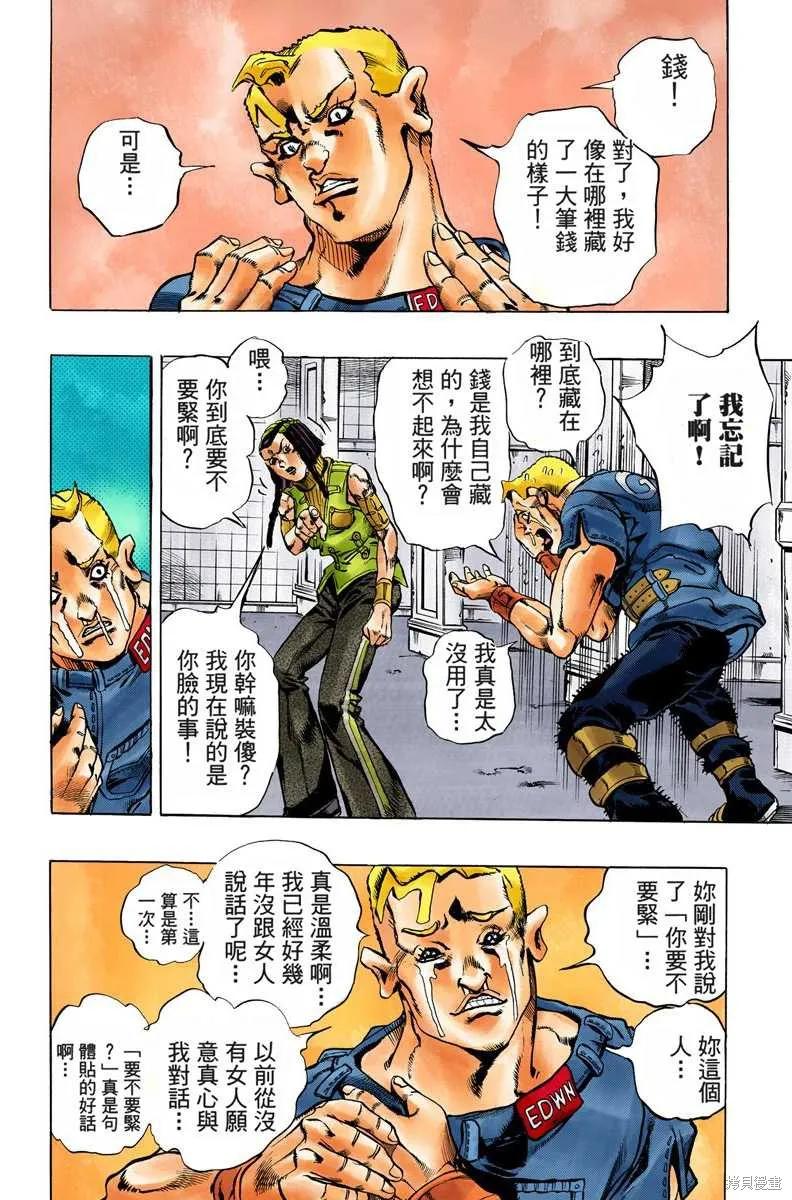 第103页