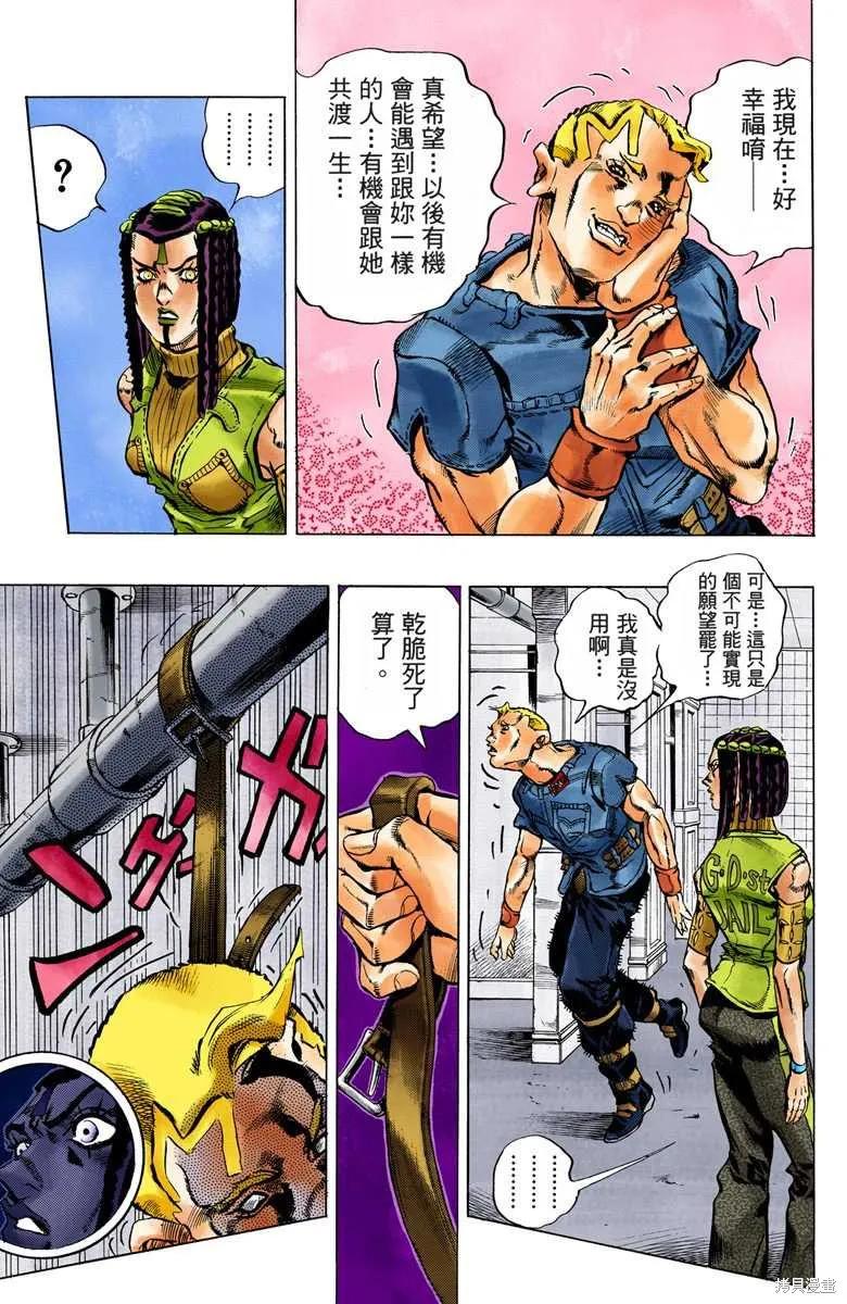 第104页