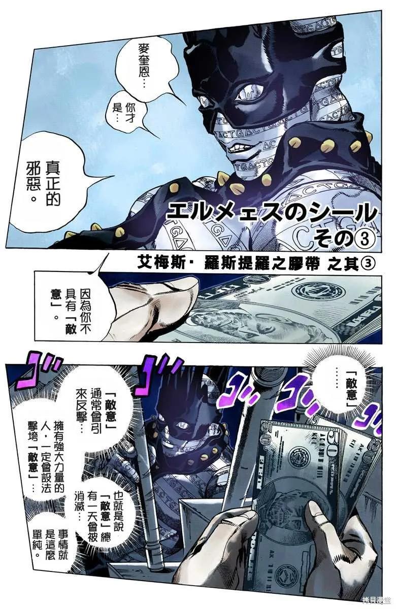第108页