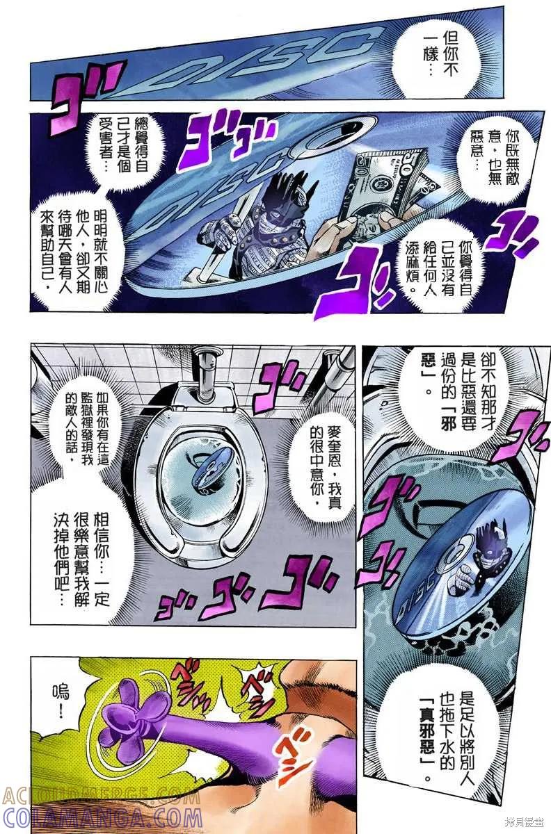 第109页