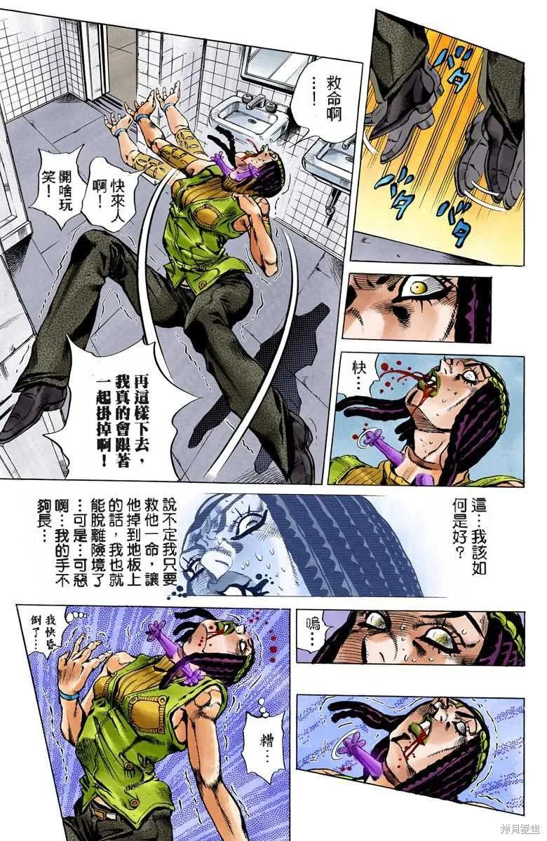第112页
