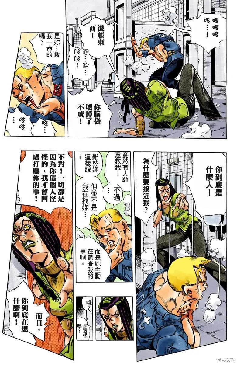 第116页