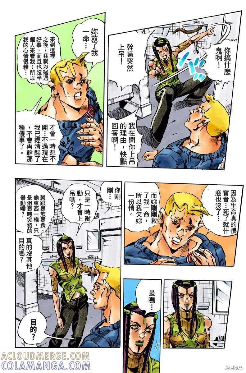 第117页