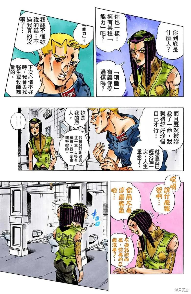 第118页