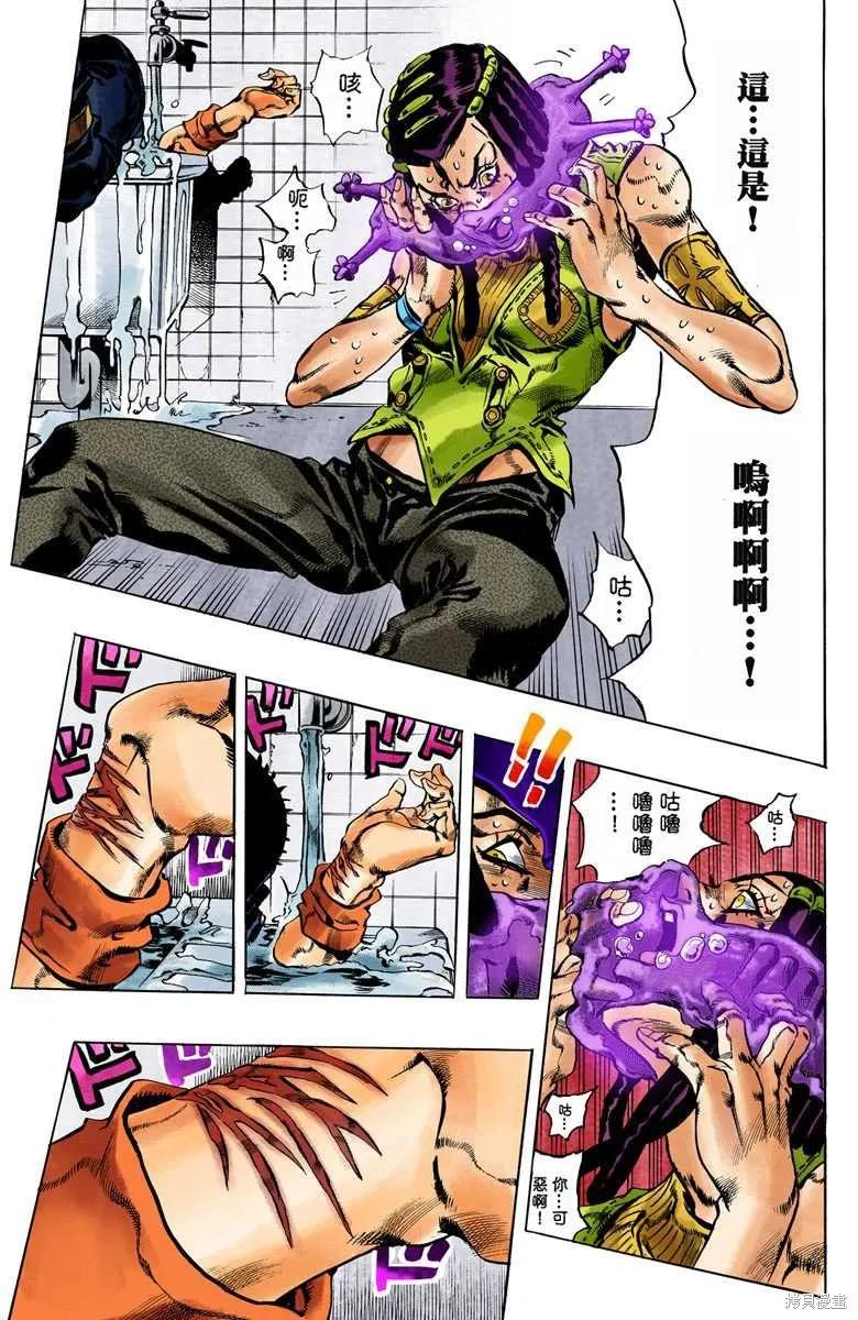 第120页