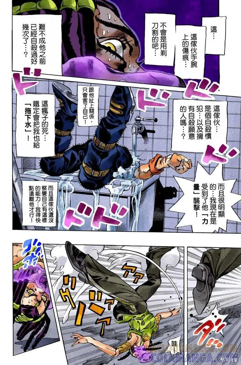 第121页