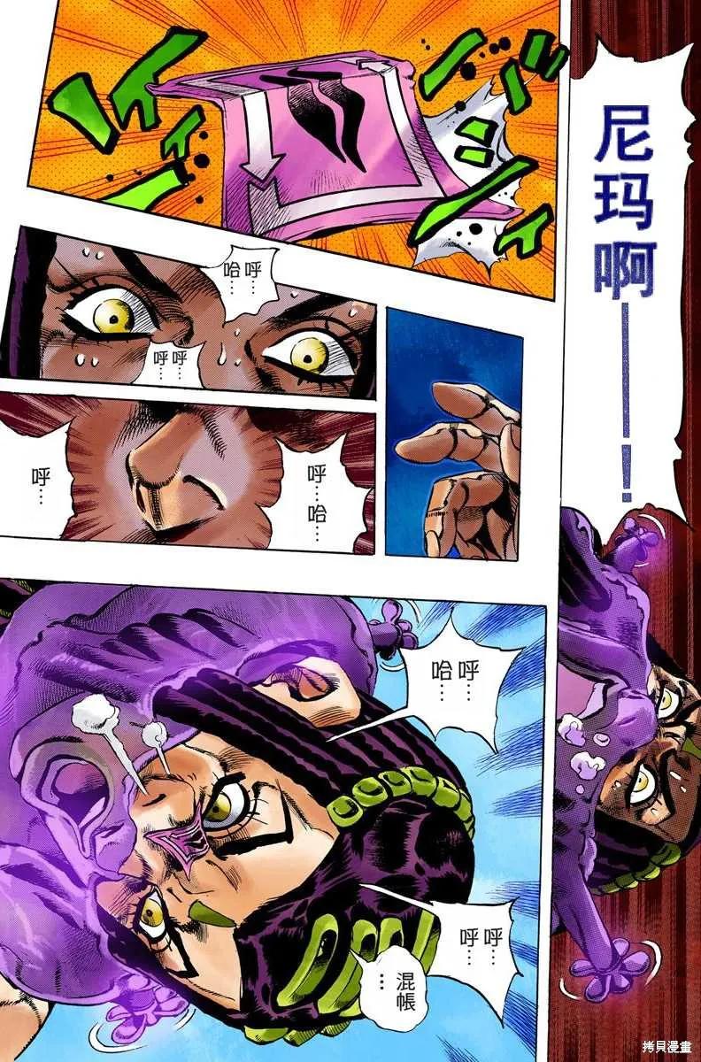 第123页